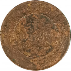 1 копейка 1916 Николай 2 (№25) VG