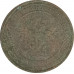 1 копейка 1916 Николай 2 (№27) VG 1 копейка 1916 Николай 2 (№27) VG