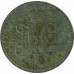 1 копейка 1840 Николай 1 (№1) VG 1 копейка 1840 Николай 1 (№1) VG