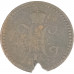 1 копейка 1841 ЕМ Николай 1 (№1) VG 1 копейка 1841 ЕМ Николай 1 (№1) VG