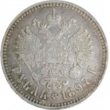 1 рубль 1897 ** Брюссель Николай 2 (№2) XF 1 рубль 1897 ** Брюссель Николай 2 (№2) XF