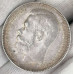 1 рубль 1897 ** Брюссель Николай 2 (№2) XF 1 рубль 1897 ** Брюссель Николай 2 (№2) XF