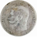 1 рубль 1898 ** Брюссель Николай 2 (№1) VF