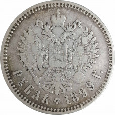 1 рубль 1899 ** Брюссель Николай 2 VF (№1) 1 рубль 1899 ** Брюссель Николай 2 VF (№1)