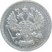 10 копеек 1913 СПБ ВС (№1) XF 10 копеек 1913 СПБ ВС (№1) XF