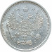 10 копеек 1916 ВС (№1) XF 10 копеек 1916 ВС (№1) XF