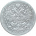 15 копеек 1902 СПБ АР (№2) XF