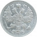 15 копеек 1915 ВС (№1) XF 15 копеек 1915 ВС (№1) XF