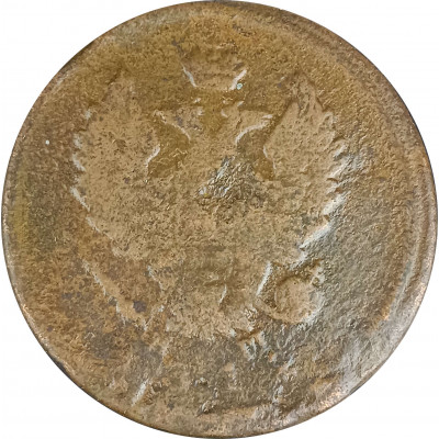 2 копейки 1812 ЕМ Александр 1 (№3) VG 2 копейки 1812 ЕМ Александр 1 (№3) VG