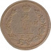 2 копейки 1813 ЕМ Александр 1 (№3) VG 2 копейки 1813 ЕМ Александр 1 (№3) VG