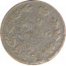 2 копейки 1813 Александр 1 (№4) G
