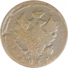 2 копейки 1817 Александр 1 (№4) G