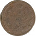 2 копейки 1819 Александр 1 (№3) G