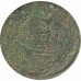 2 копейки 1825 ЕМ Александр 1 (№2) VG 2 копейки 1825 ЕМ Александр 1 (№2) VG