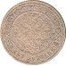2 копейки 1871 ЕМ Николай 2 (№3) VG 2 копейки 1871 ЕМ Николай 2 (№3) VG