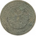 2 копейки 1901 СПБ Николай 2 (№5) VG 2 копейки 1901 СПБ Николай 2 (№5) VG