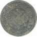 2 копейки 1903 СПБ Николай 2 (№4) VG 2 копейки 1903 СПБ Николай 2 (№4) VG