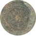 2 копейки 1903 СПБ Николай 2 (№2) VG 2 копейки 1903 СПБ Николай 2 (№2) VG