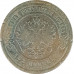 2 копейки 1903 СПБ Николай 2 (№3) VG 2 копейки 1903 СПБ Николай 2 (№3) VG
