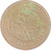 2 копейки 1909 СПБ Николай 2 (№1) F 2 копейки 1909 СПБ Николай 2 (№1) F