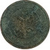 2 копейки 1912 СПБ Николай 2 (№6) VG 2 копейки 1912 СПБ Николай 2 (№6) VG
