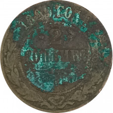 2 копейки 1899 СПБ Николай 2 (№7) VG на чистку