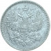 20 копеек 1865 СПБ НФ Александр 2 VF 20 копеек 1865 СПБ НФ Александр 2 VF