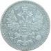 20 копеек 1871 СПБ НI Александр 2 VF 20 копеек 1871 СПБ НI Александр 2 VF