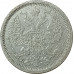 20 копеек 1881 СПБ НФ Александр 3 F 20 копеек 1881 СПБ НФ Александр 3 F