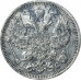 20 копеек 1915 Николай 2 (№2) XF
