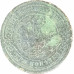 3 копейки 1899 СПБ Николай 2 (№1) VG 3 копейки 1899 СПБ Николай 2 (№1) VG