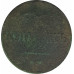 5 копеек 1833 Николай 1 (№1) VG 5 копеек 1833 Николай 1 (№1) VG