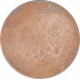 5 копеек 1870 ЕМ Николай 2 (№1) VG 5 копеек 1870 ЕМ Николай 2 (№1) VG