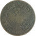 5 копеек 1870 ЕМ Александр 2 (№2) VG 5 копеек 1870 ЕМ Александр 2 (№2) VG