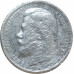50 копеек 1912 ЭБ Николай 2 (№1) XF