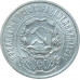 50 копеек 1922 ПЛ СССР XF (№4) 50 копеек 1922 ПЛ СССР XF (№4)