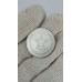50 копеек 1922 ПЛ СССР (№6) XF