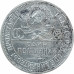Полтинник 1927 ПЛ СССР (№3) XF Полтинник 1927 ПЛ СССР (№3) XF