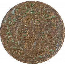 Деньга 1739 Анна Иоанновна (№1) VG Деньга 1739 Анна Иоанновна (№1) VG