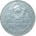 Полтинник 1924 ПЛ СССР XF (№1) Полтинник 1924 ПЛ СССР XF (№1)