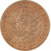 1 копейка 1924 (№20) VG 1 копейка 1924 (№20) VG