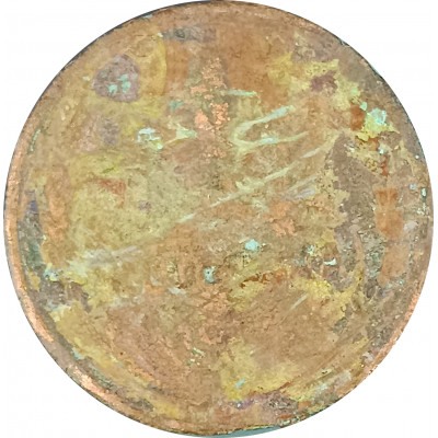 1 копейка 1924 (№8) G 1 копейка 1924 (№8) G