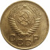 1 копейка 1954 СССР VF 1 копейка 1954 СССР VF