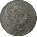 10 копеек 1955 из оборота 10 копеек 1955 из оборота