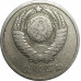 15 копеек 1961 СССР VF 15 копеек 1961 СССР VF