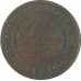 2 копейки 1924 (№2) F 2 копейки 1924 (№2) F
