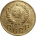 2 копейки 1937 СССР VF 2 копейки 1937 СССР VF