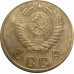 2 копейки 1956 СССР VF 2 копейки 1956 СССР VF