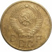 2 копейки 1957 СССР VF 2 копейки 1957 СССР VF
