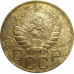 3 копейки 1946 СССР VF 3 копейки 1946 СССР VF
